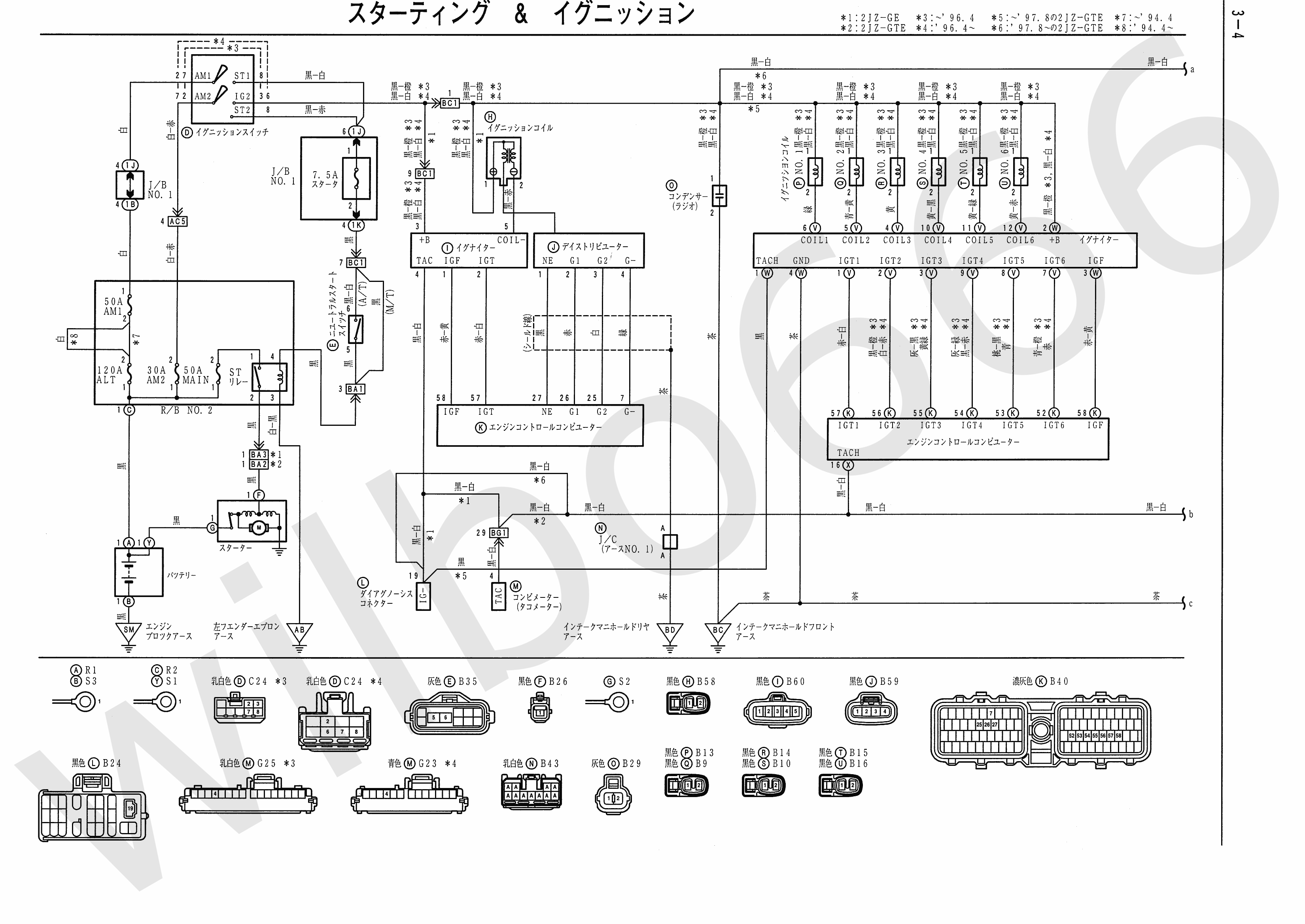 2jz ge vvti wiring diagram