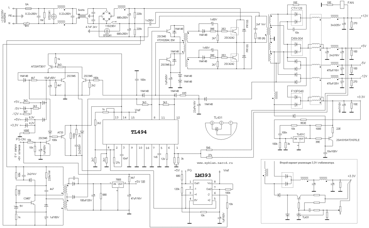 300w power supply model dps-300pb-3a wiring diagram