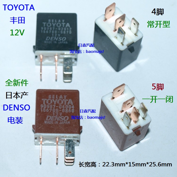 90987 02028 wiring diagram