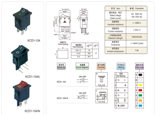 airquest wiring diagram c14