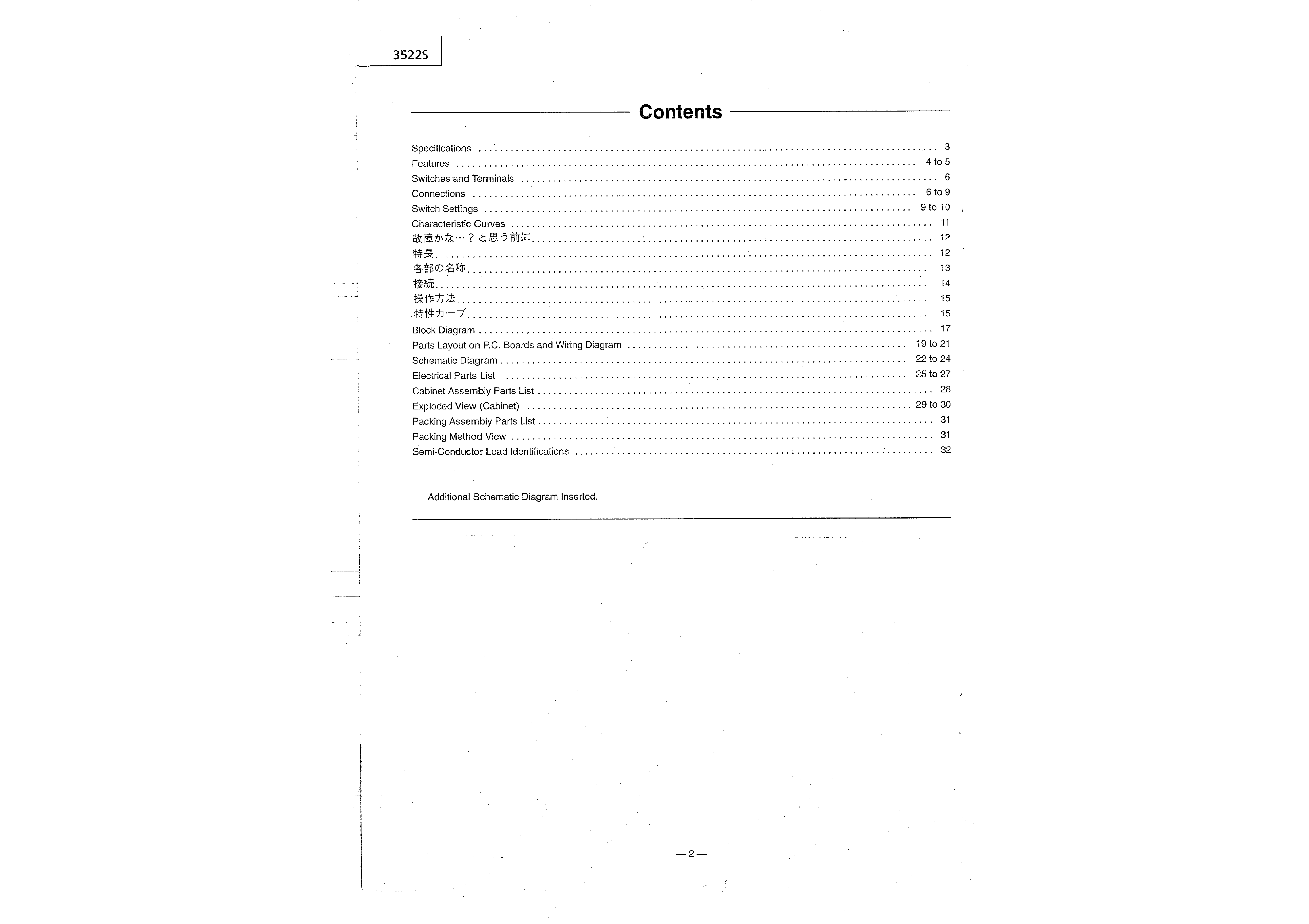 alpine cde 100 wiring diagram