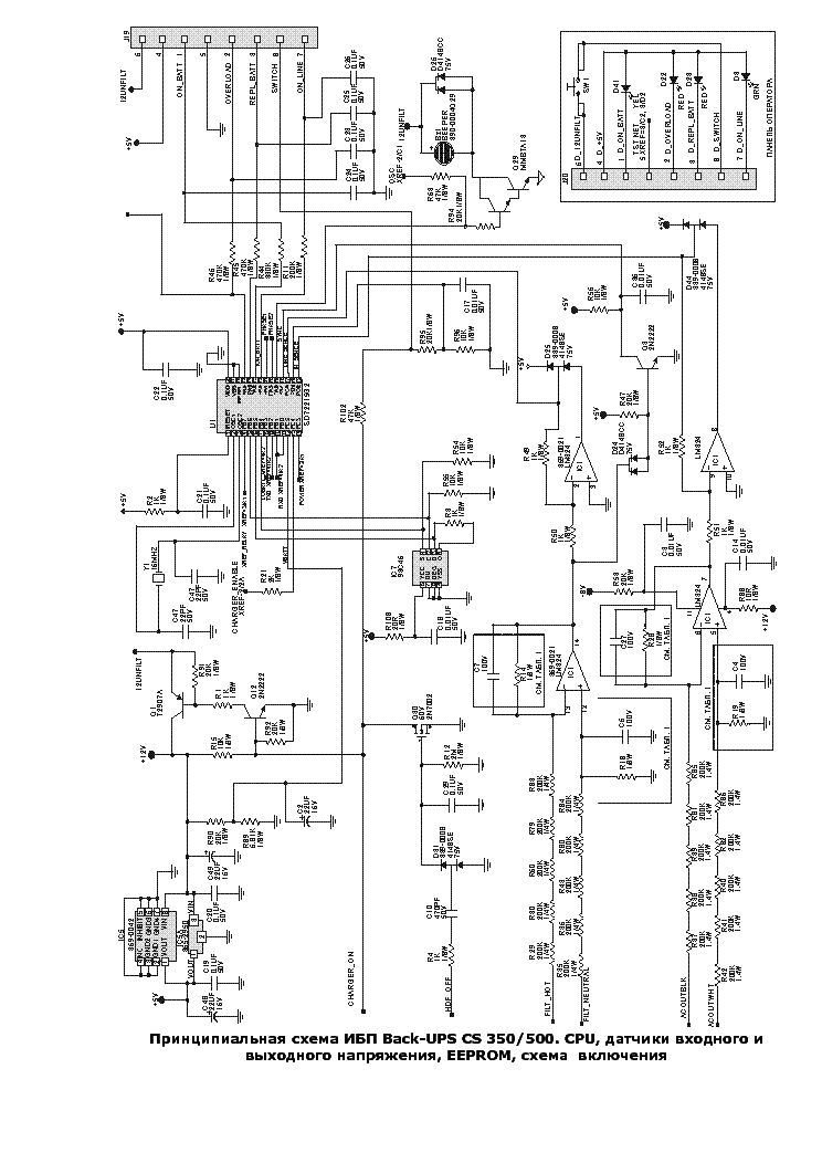 apc su3000rm battery wiring diagram