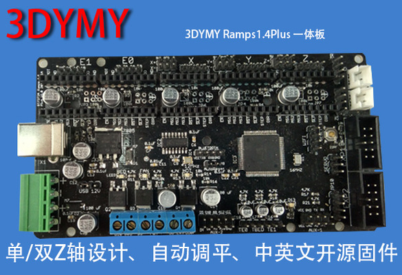 c-bot ramps 1.4 wiring diagram