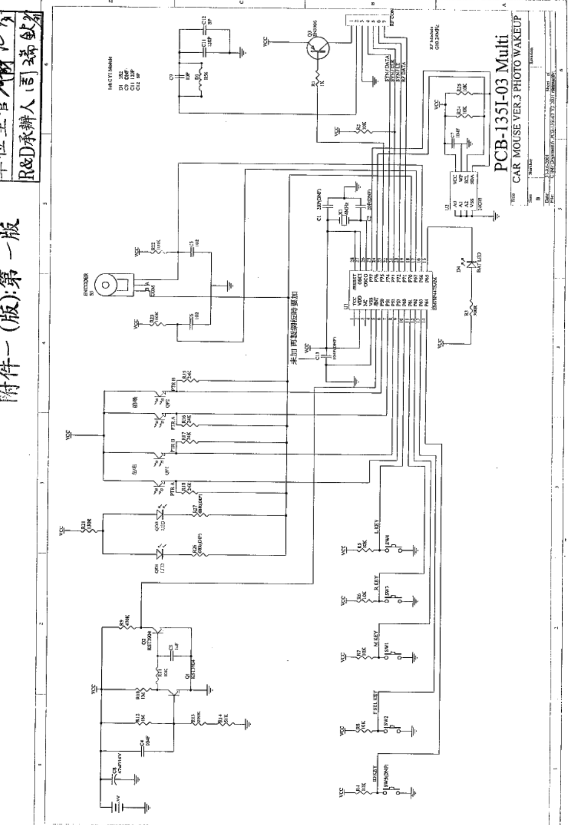 cat6b wiring