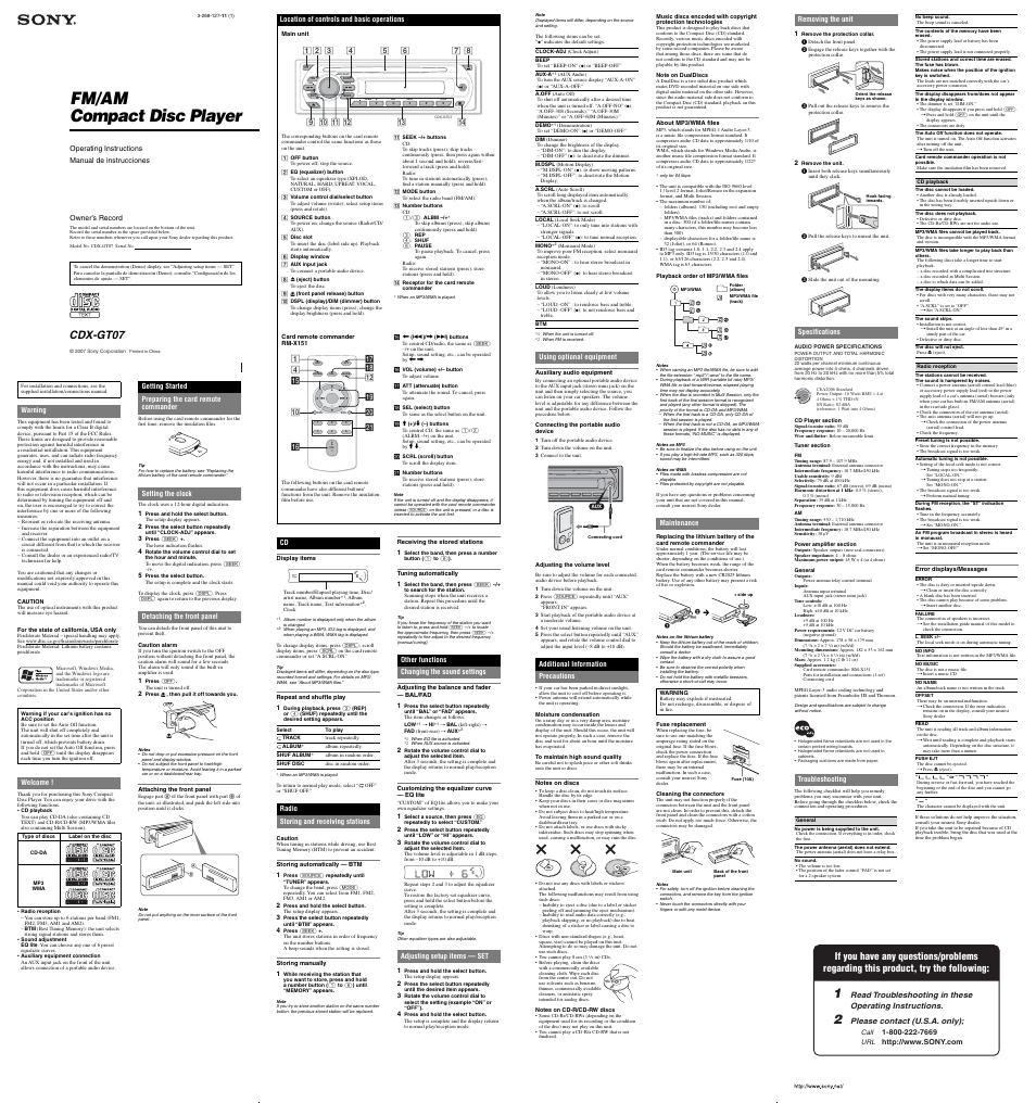 cdx gt07 wiring diagram