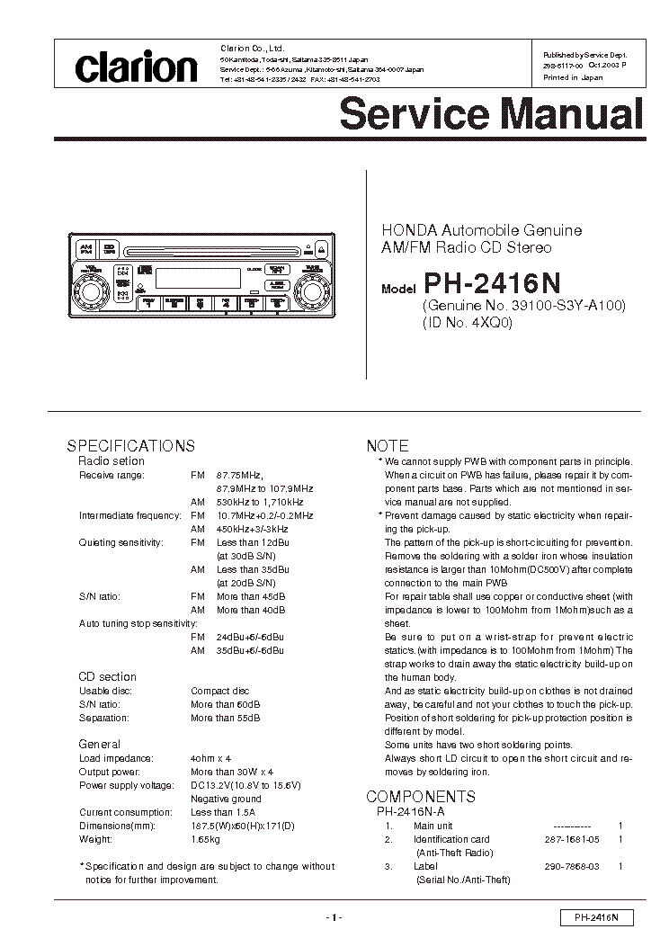 clarion vrx935vd wiring diagram