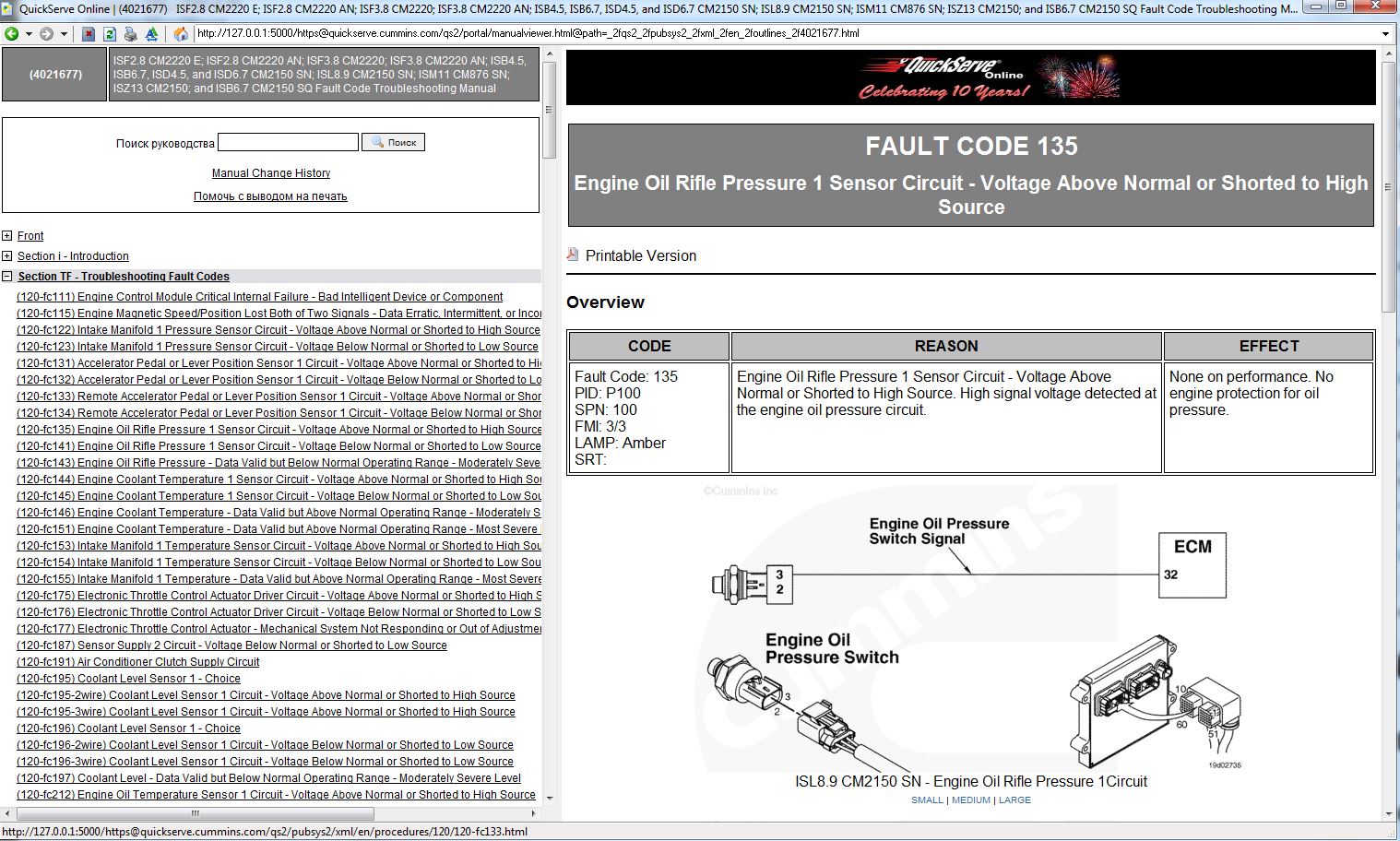 cummins n14 ecm wiring diagram