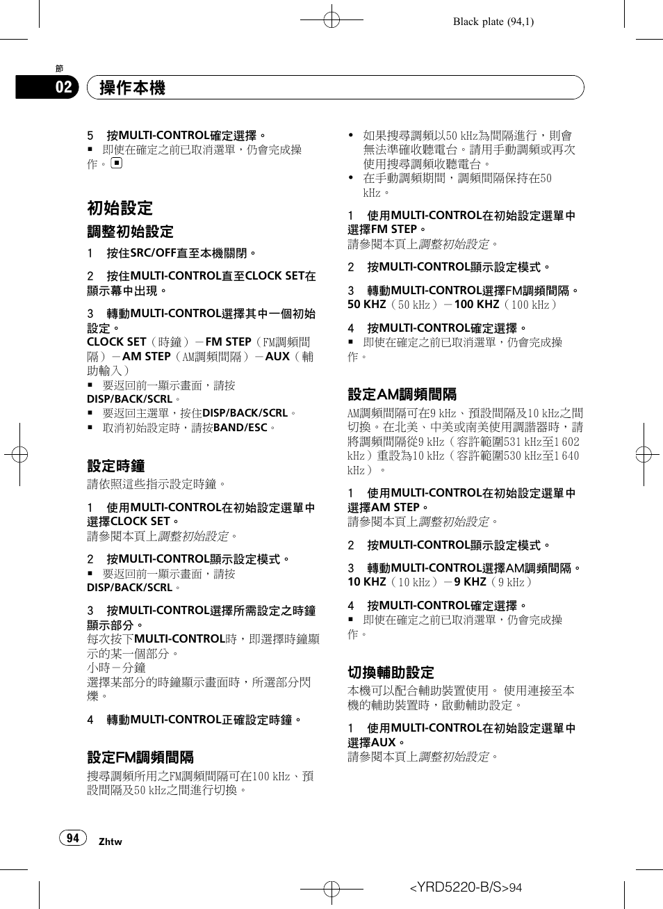 deh-p3700mp wiring diagram