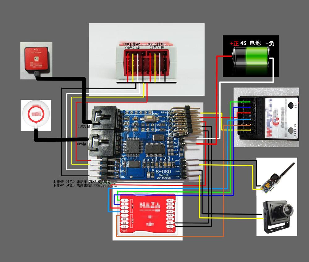 dji naza wiring diagram