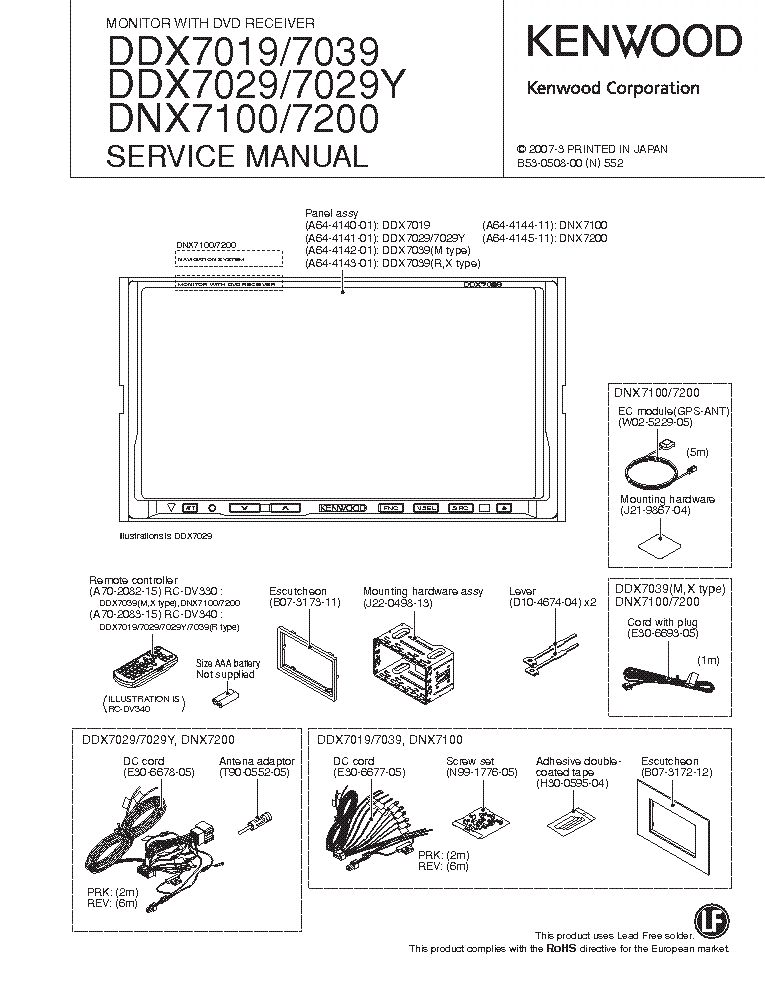 dnx7100 wiring diagram