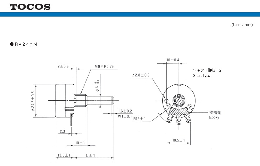 dual gang potentiometer wiring