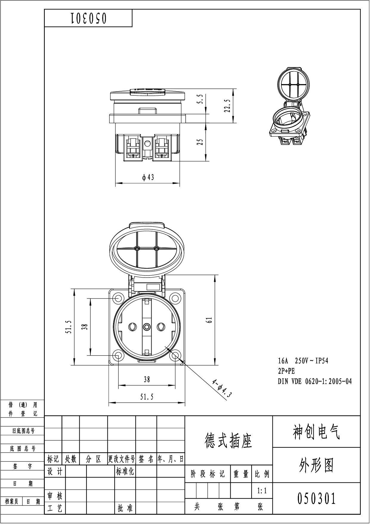 german obermoser electric motor wiring diagram