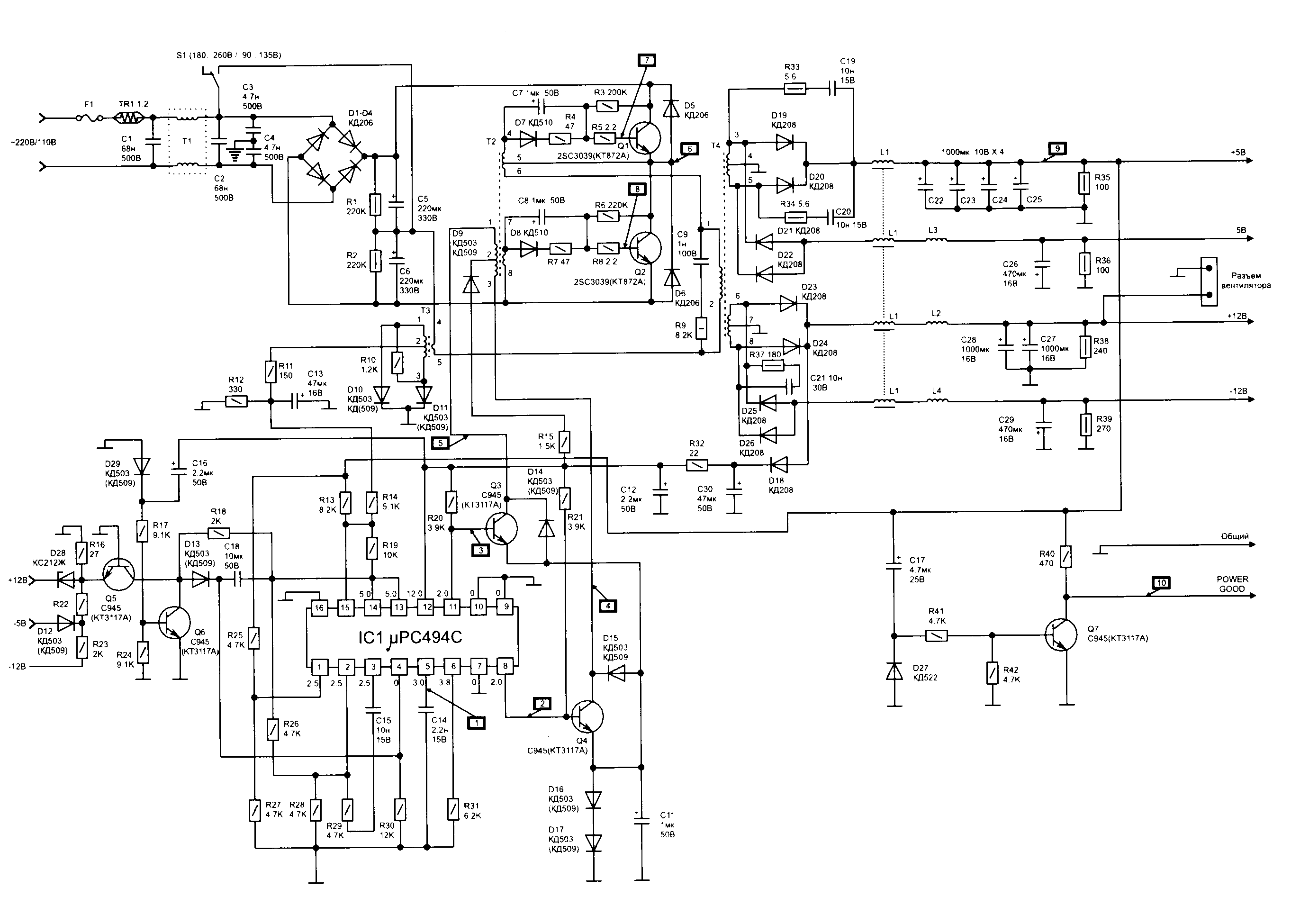 hipro power supply wiring diagram
