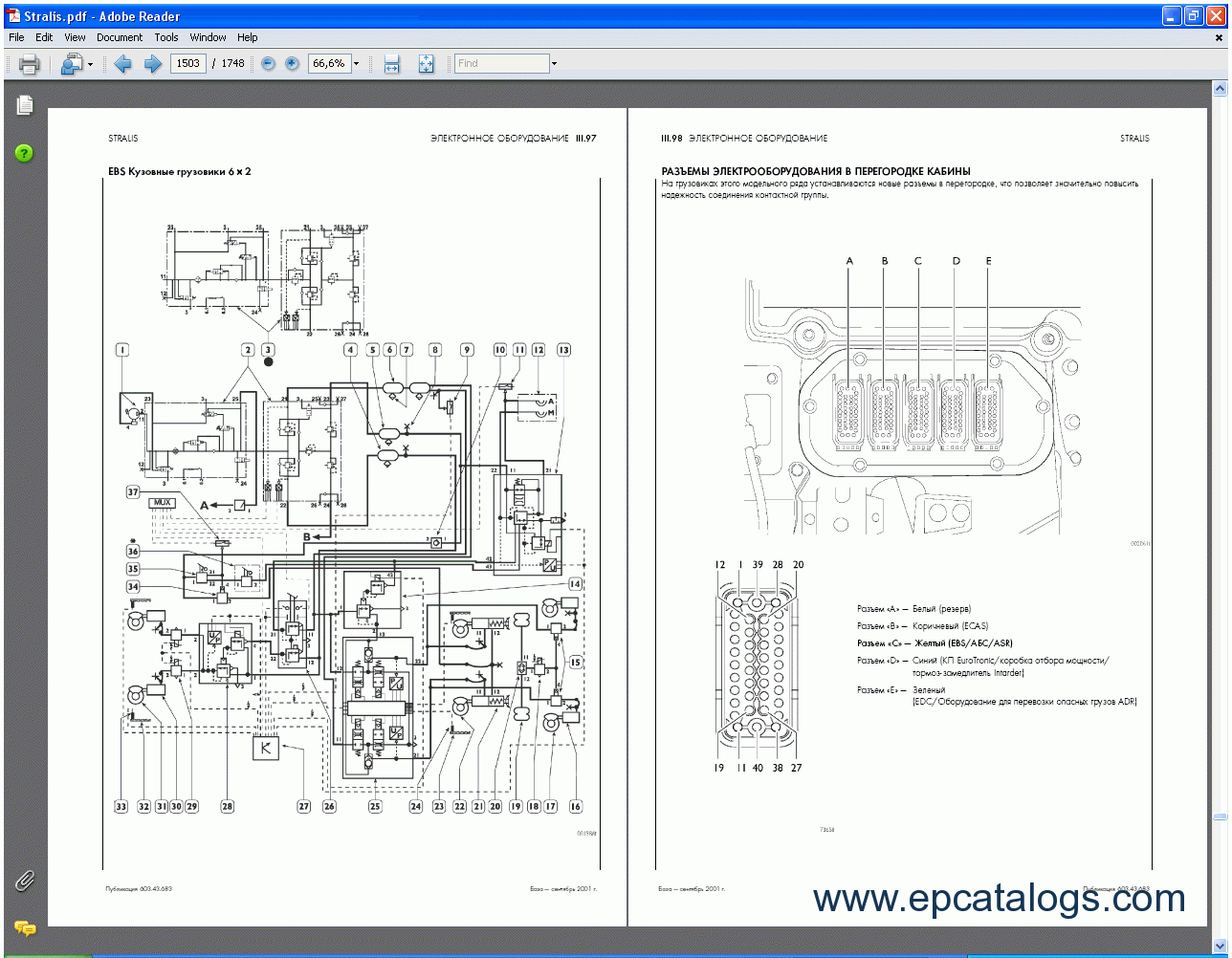 iveco trakker 380 wiring diagram