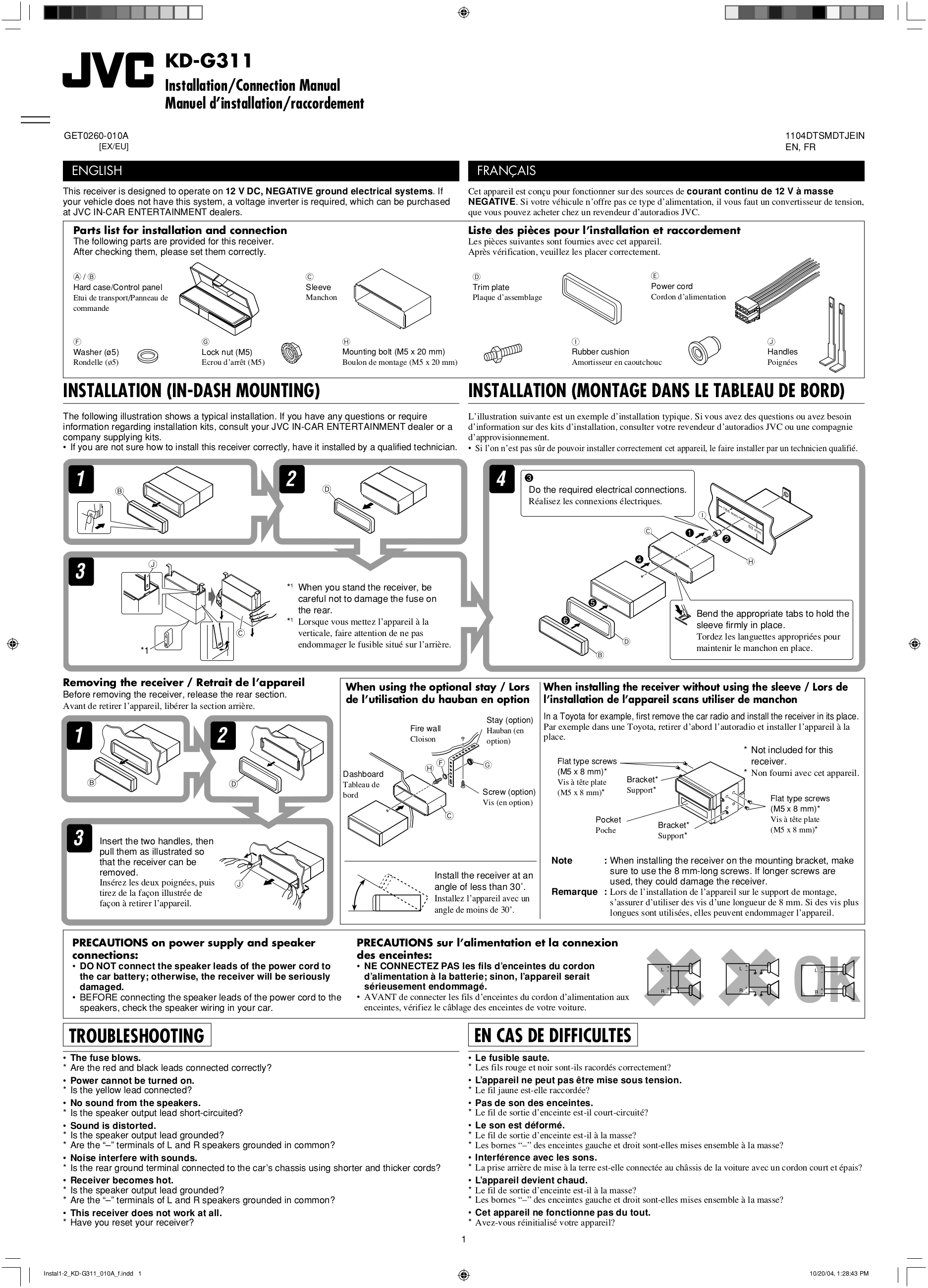 jvc kd s16 wiring diagram