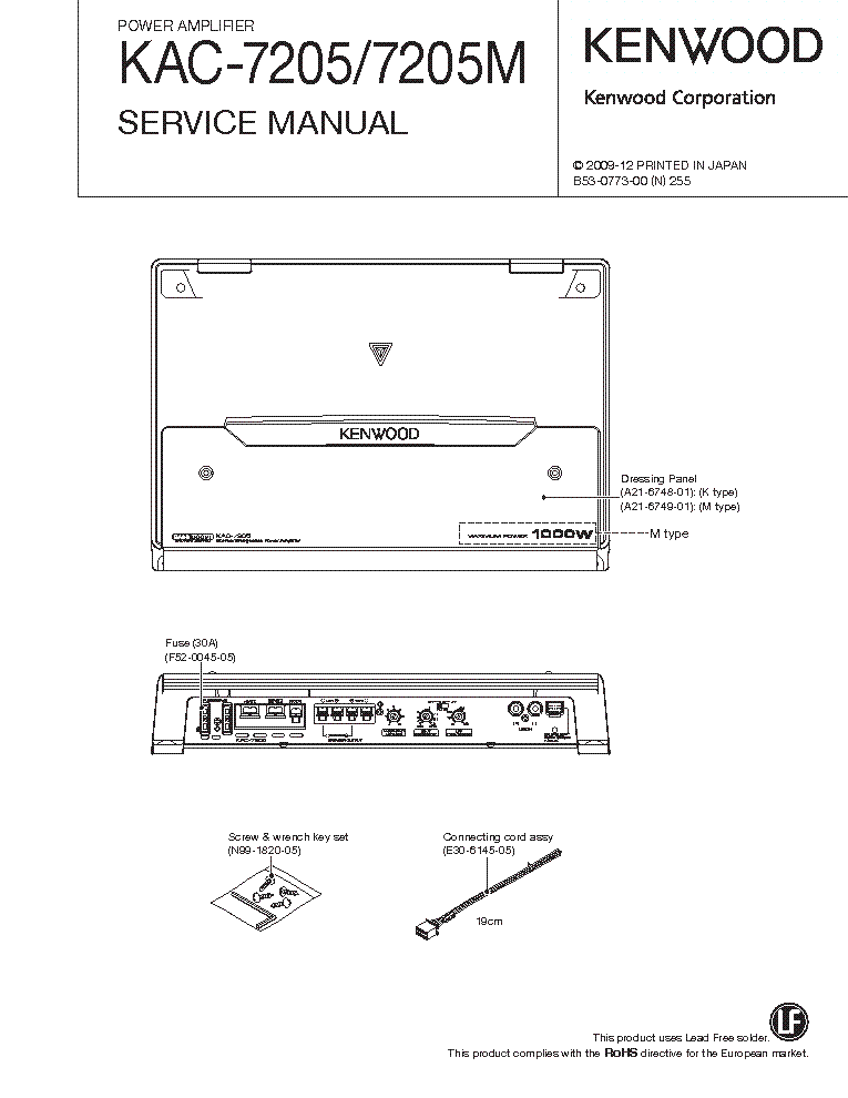 kac 8405 wiring diagram