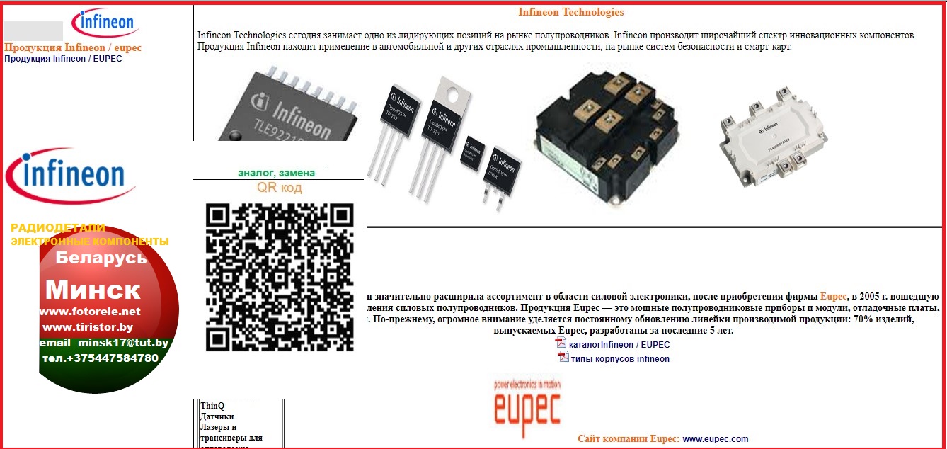 kbpc1501w wiring diagram