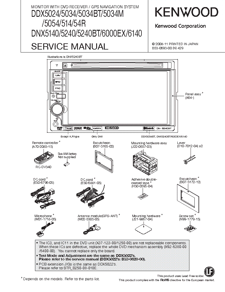 kenwood ddx373bt wiring diagram