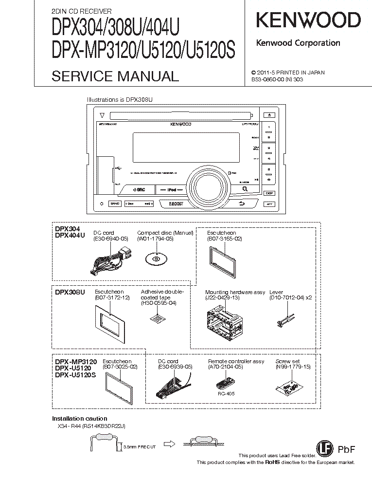 kenwood dnx5120 wiring diagram