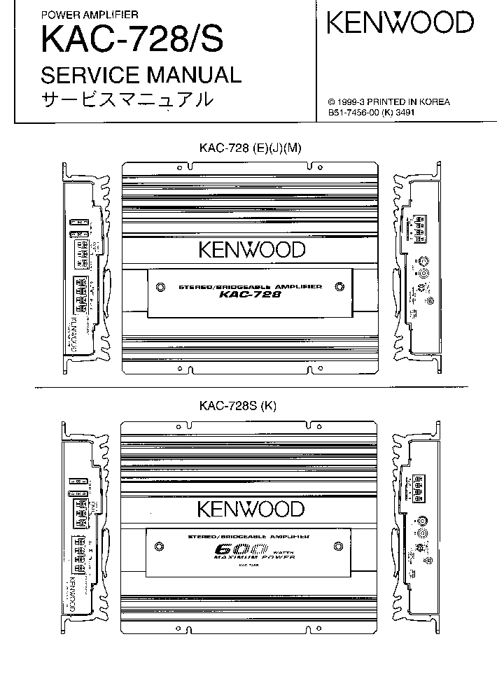 kenwood dnx6140 wiring diagram