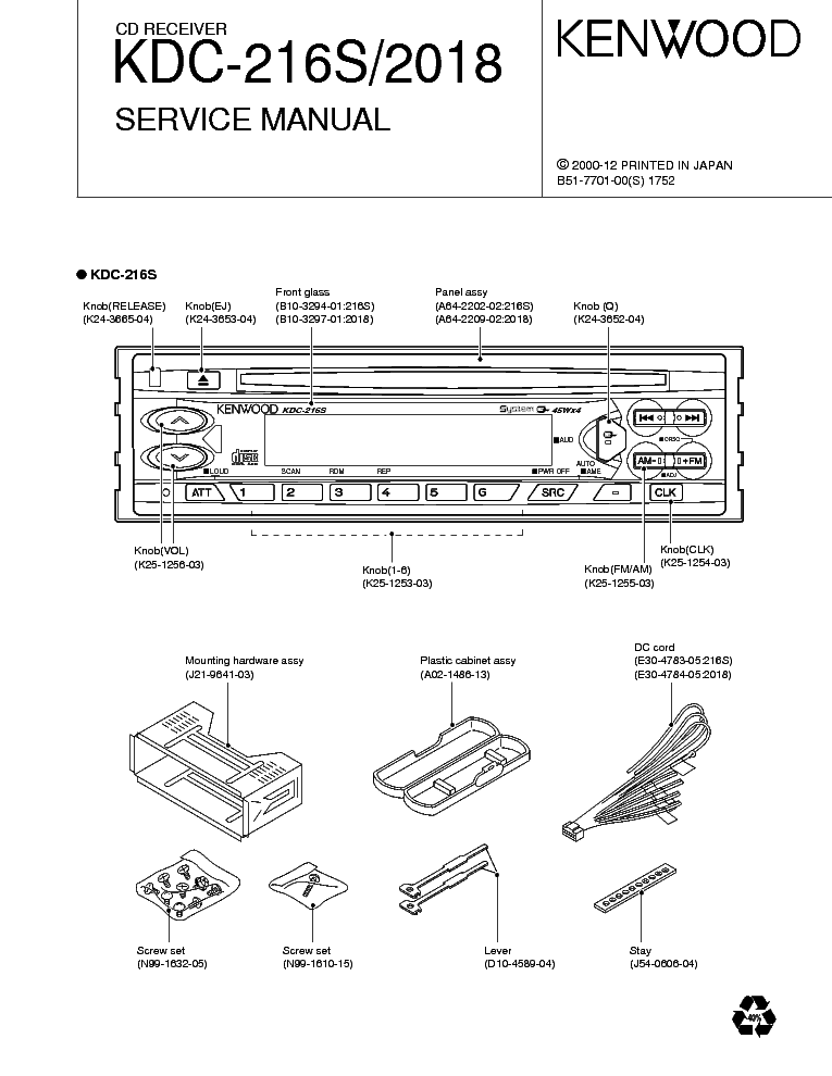 Kenwood Dnx6960 Wiring Diagram