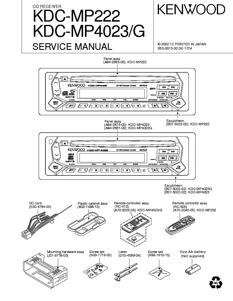 kenwood dnx6960 wiring diagram