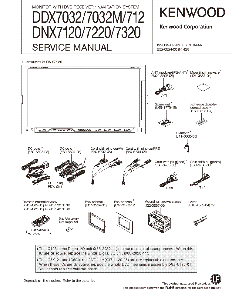 kenwood dnx7100 wire diagram