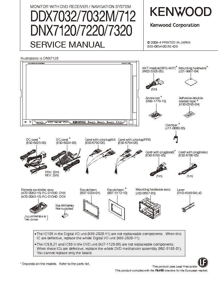 kenwood dnx7120 wiring diagram