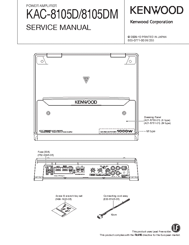 Kenwood kac 7405 схема