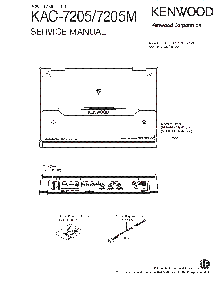 kenwood kac 7205 wiring diagram