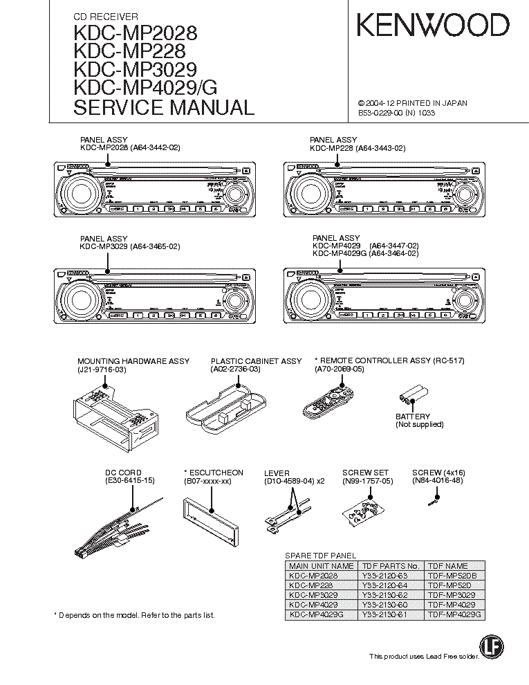 kenwood kdc 108 wiring