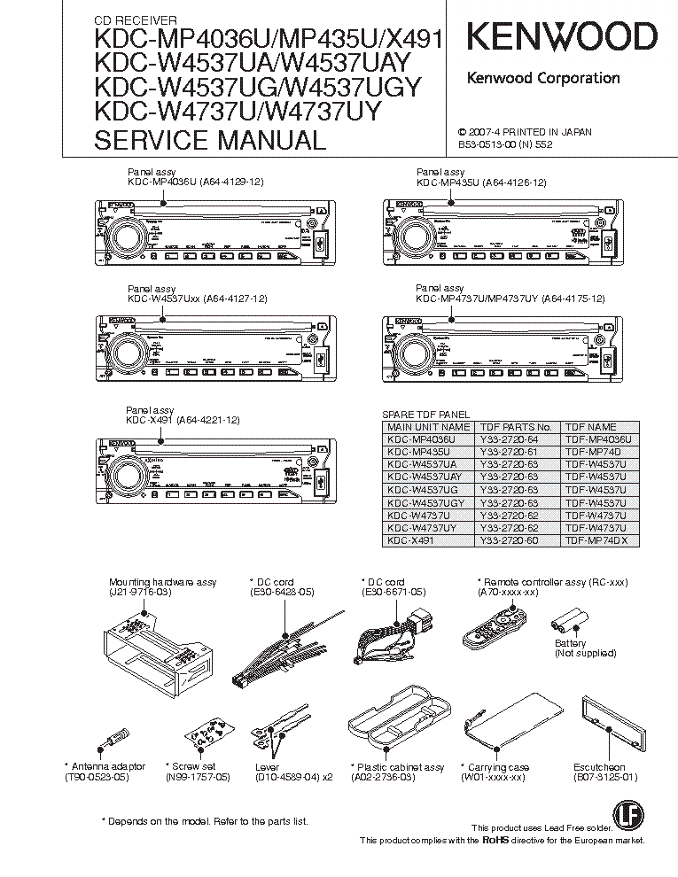 kenwood kdc 122 wiring diagram