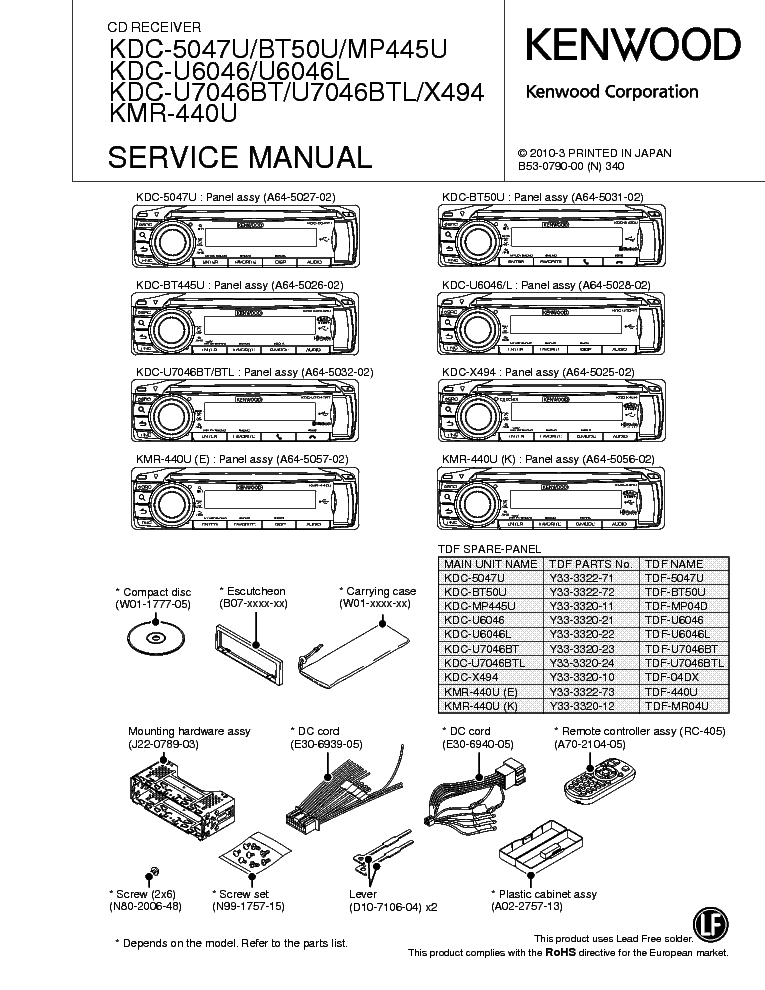 kenwood kdc 3011 wiring diagram