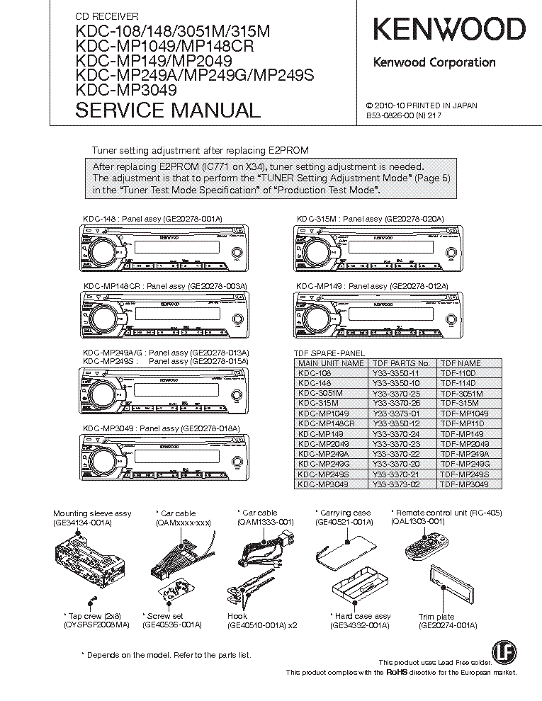 kenwood kdc 3011 wiring diagram