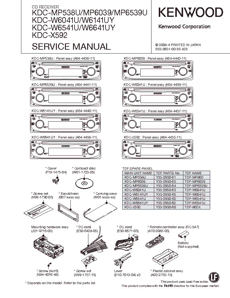 kenwood kdc-bt955hd wiring diagram