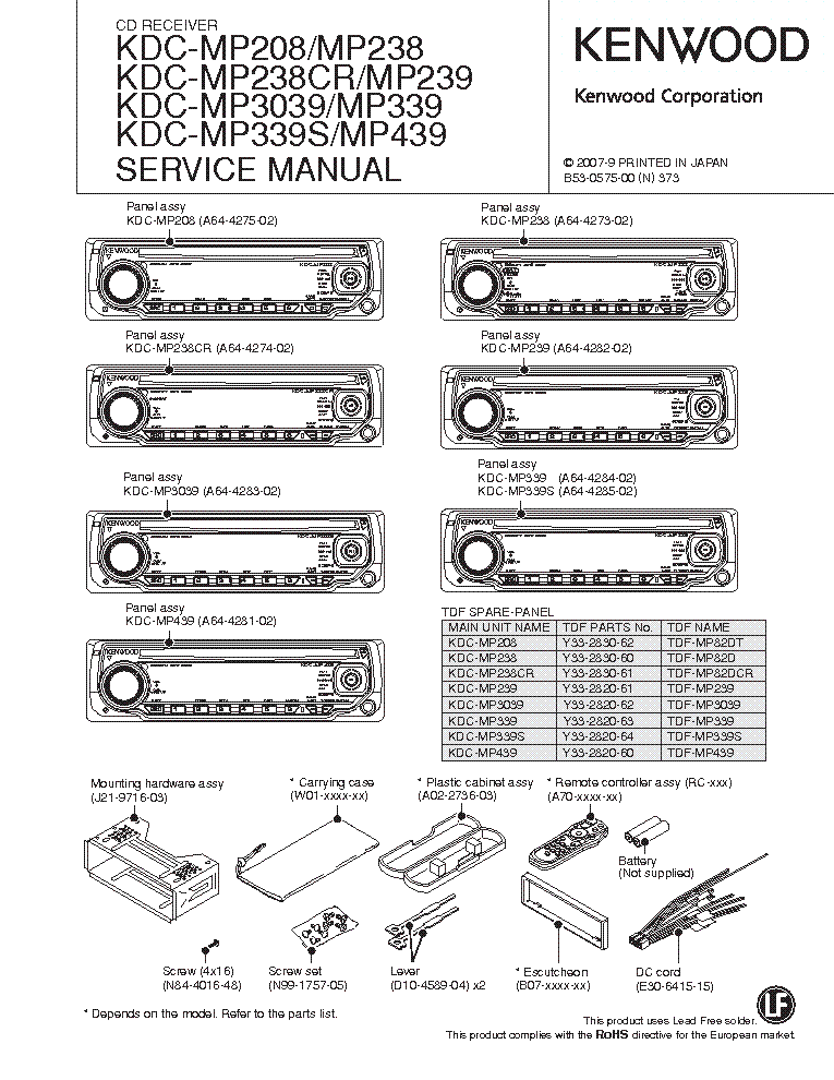 kenwood kdc mp238 wiring diagram