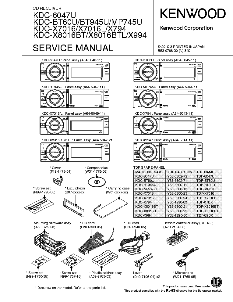 kenwood kdc mp242 wiring diagram