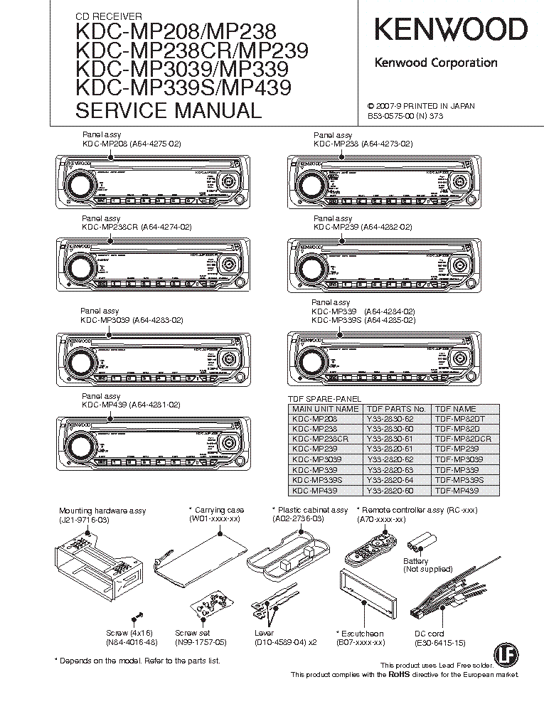 kenwood kdc-mp345u wiring diagram