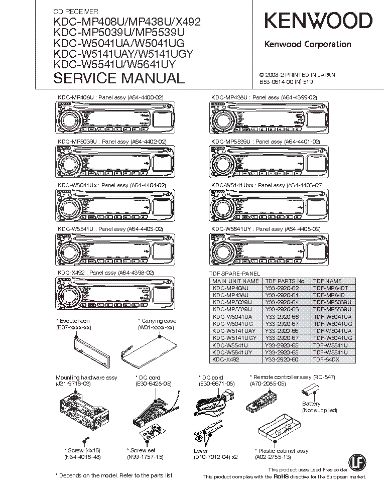 kenwood kdc mp438u wiring diagram