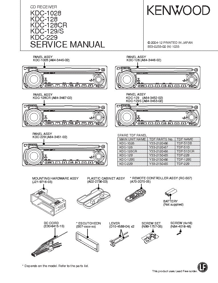 kenwood kdc mp438u wiring diagram