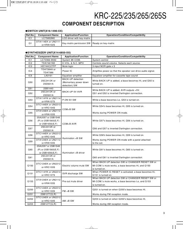 kenwood kdc x595 wiring diagram