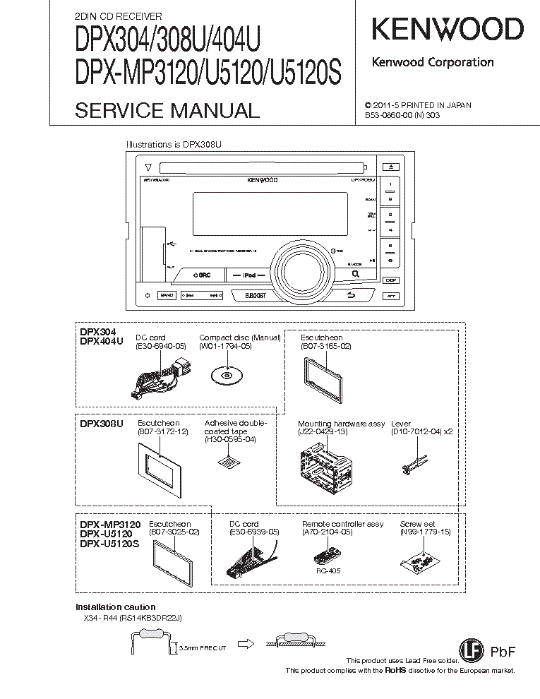 kenwood kvt-512 wiring diagram