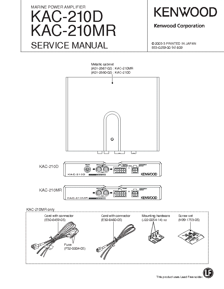 kenwood kvt 696 wiring diagram