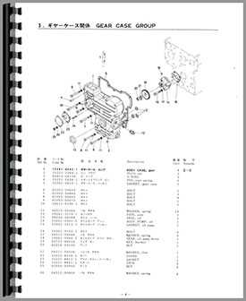 kubota b6100 parts diagram
