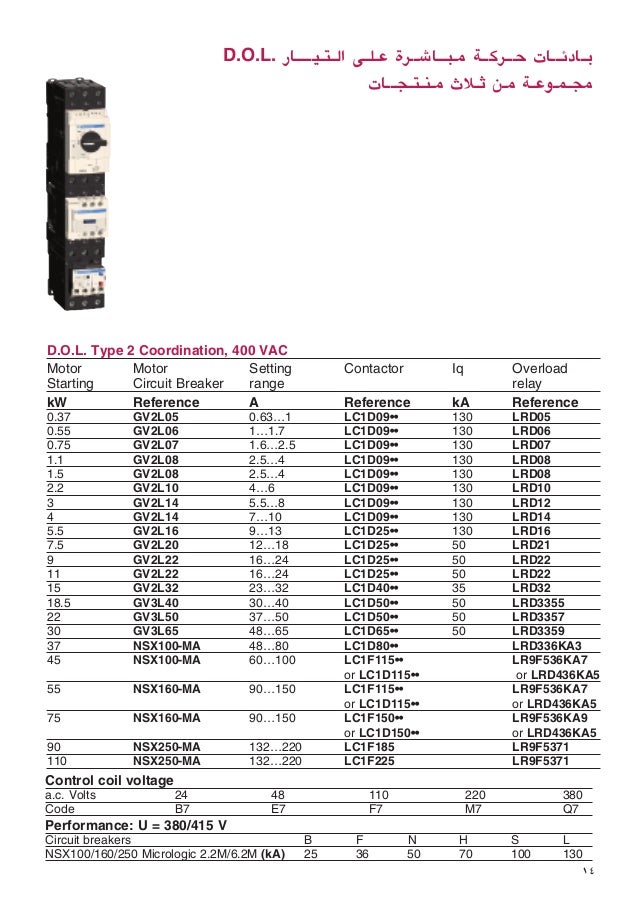 lrd12 wiring diagram