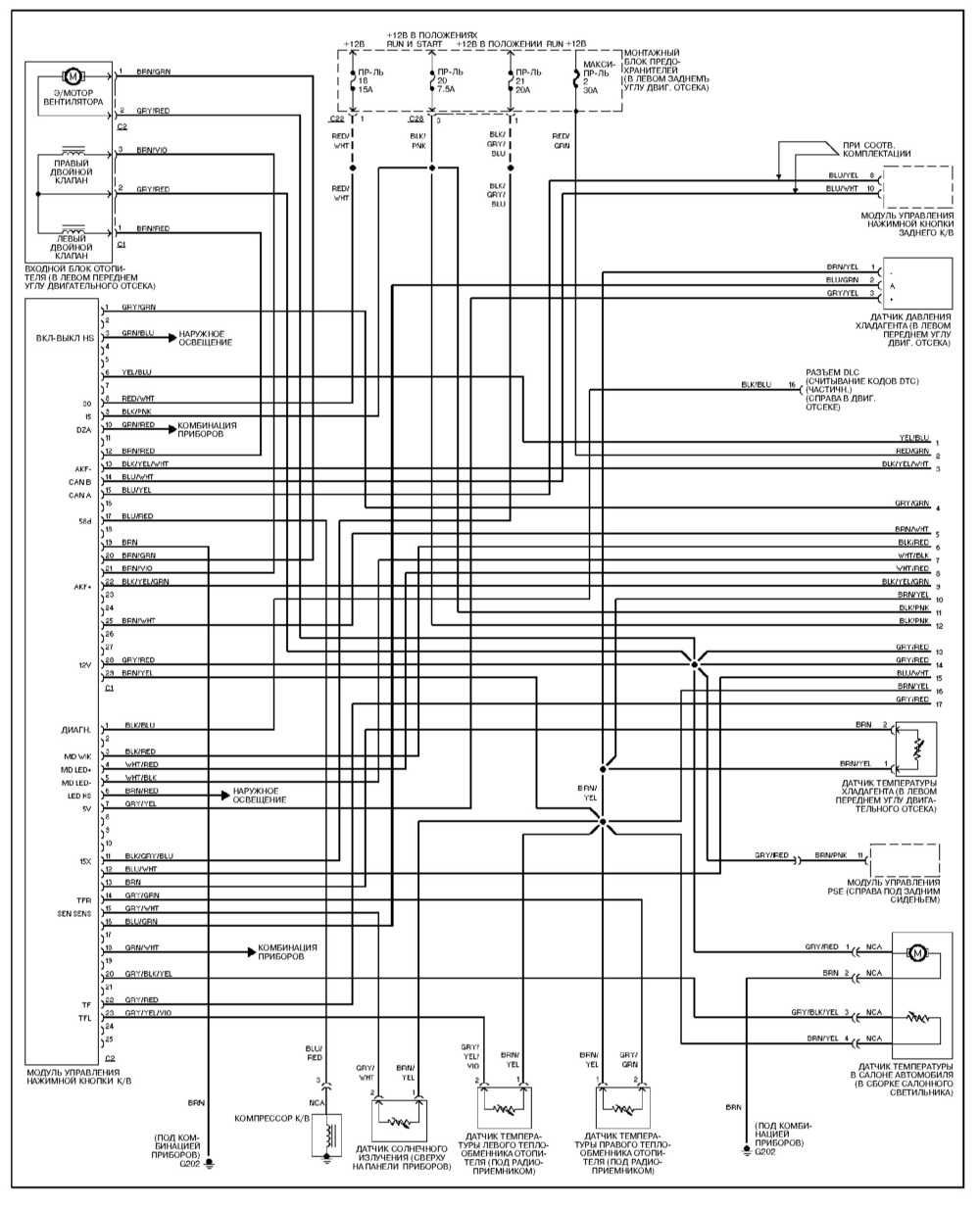 mercedes c240 radio wiring diagram