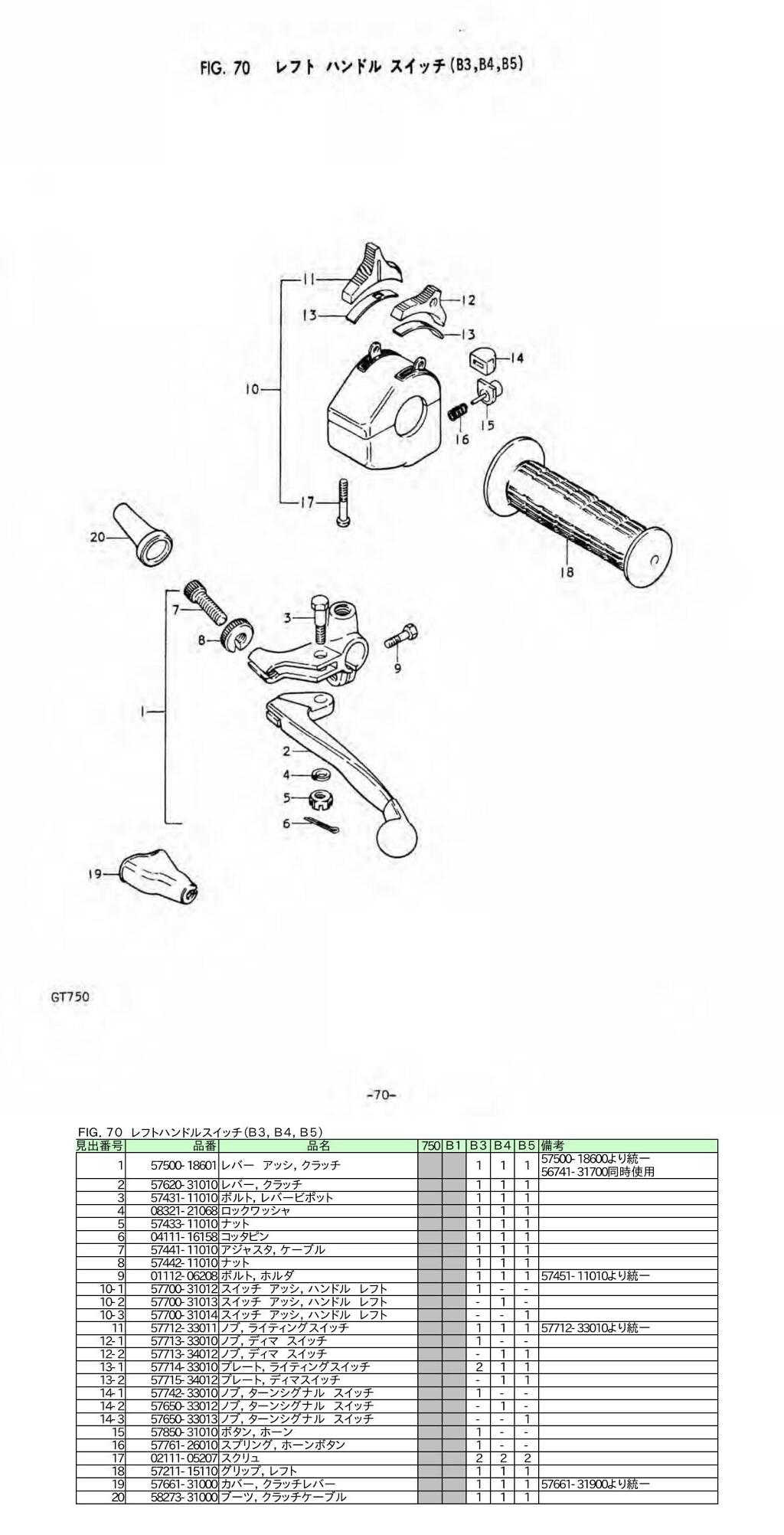 mitubishi my-glo9na wiring diagram