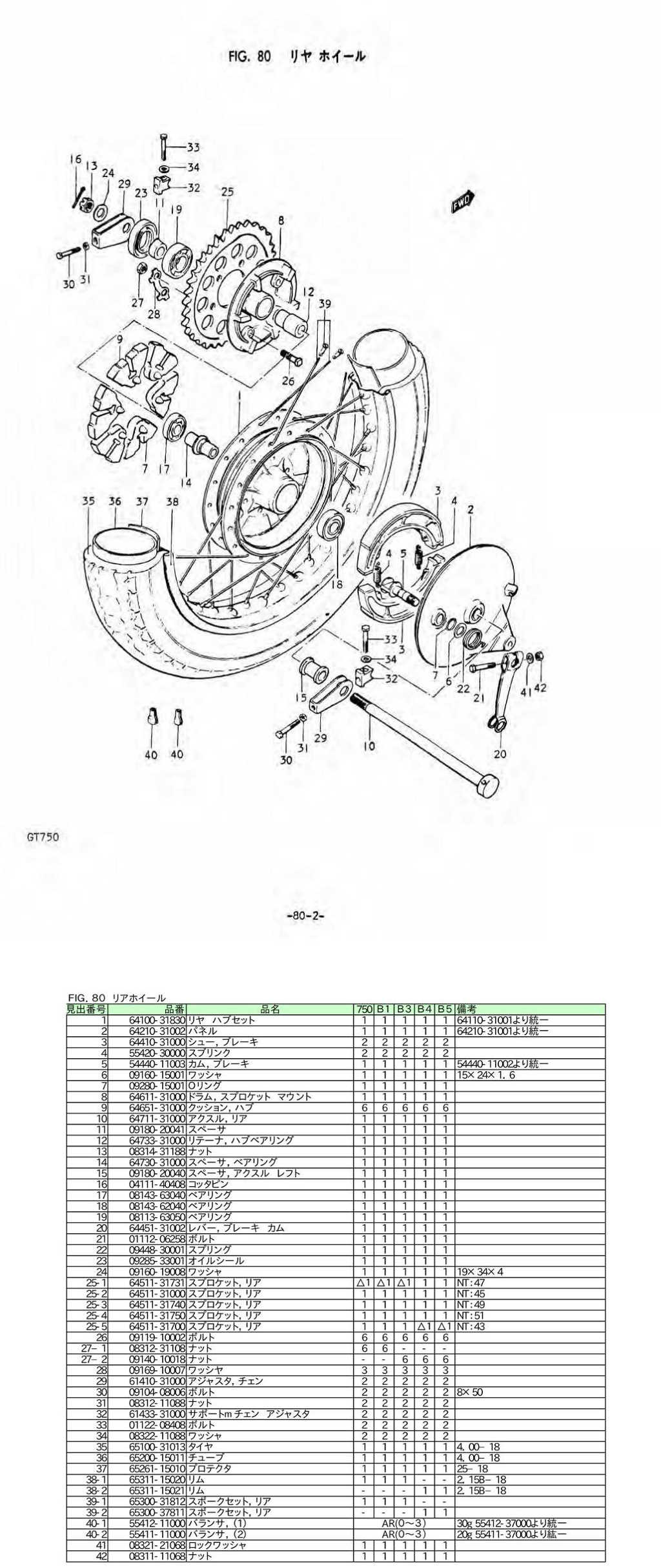 mitubishi my-glo9na wiring diagram