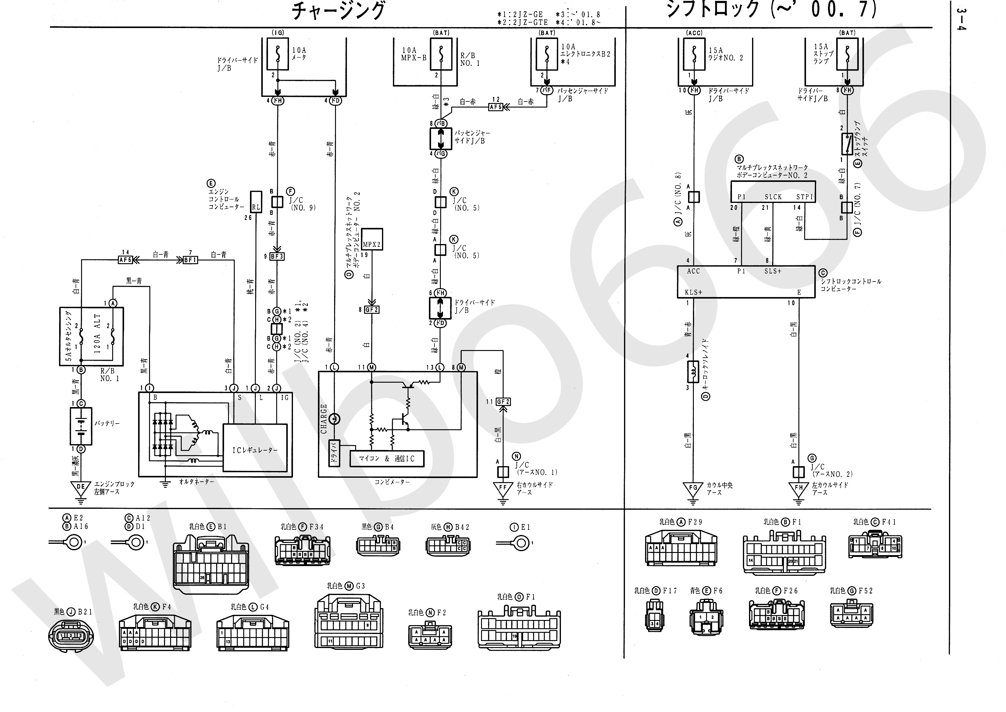 mx83 wiring diagram