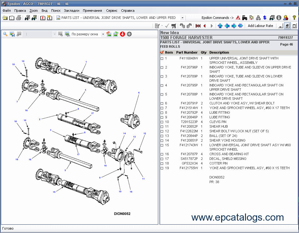 new idea 5209 parts diagram